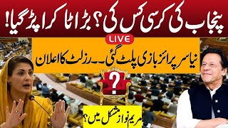 Live  🔴 Breaking News: Voting for CM Punjab | Punjab Assembly | Maryam Nawaz in Assembly