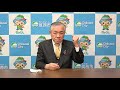 茨城県筑西市長メッセージ（令和2年12月7日撮影）