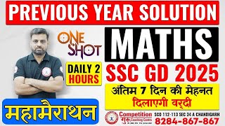 Math PYQ'S Marathon for SSC GD 2025 - Important Questions \u0026 Tricks by Vipin Sir || SSC GD COACHING