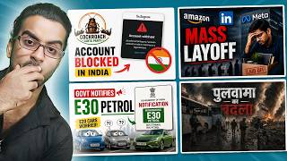 Amazon Layoff H1B Visa Employee, Cockroach Janata Party Ac Blocked, Govt Ready for E30 Petrol?