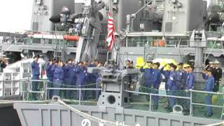 海上自衛隊　第４１掃海隊　自衛艦旗掲揚20090426