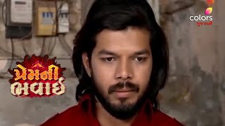 Prem Ni Bhavai | પ્રેમની ભવાઈ | Ep. 100 To 105 | Weekly Rewind