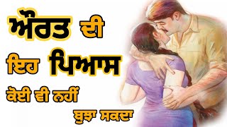 ਦੇਖੋ ਇਕ ਹੋਰ ਨਜਾਰੇਦਾਰ ਵੀਡਿਓ // Punjabi Videos...!!