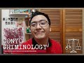 The Six Cardinal Points of Investigation | CONYO CRIMINOLOGY