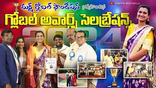 Global Award ఇన్నాళ్లకి నా కల నేరవేరింది 🏆🏆 ఇదంత మీ Support వల్లనే🙏 #swathi #trendingvideo