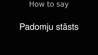 How to Pronounce correctly Padomju stāsts (Movie)