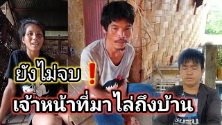 เรื่อง2ผัวเมียเจ้าหน้าที่มาไล่ถึงบ้าน ไม่จบง่ายๆ❗️18 มิถุนายน ค.ศ. 2025
