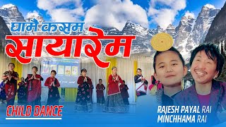 Sayarem | Rajesh Payal Rai | Minchama Rai | घामै कसम | Rajan Mukarung | सायारेम | Ghamai Kasam