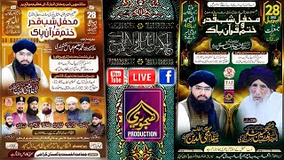 Live - Mehfil Shabe Qadr | Khatme Quran  - Hajveri Production - 2022