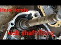 Kick shaft fiting Hero honda bike. kick spring fiting in Hero honda bike. #bike#kick