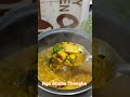 nga atoiba thongba shortsfeed fishcurry youtubeshorts