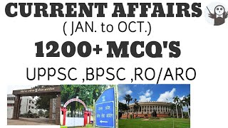 CURRENT AFFAIRS FOR 70BPSC,UPPSC CLASS-5 BY-ANKIT SIR #70BPSCPRECURRENTAFFAIRS #UPPSCPRE2024CURRENT