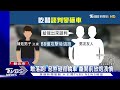 想約我女友 吃醋談判 5惡煞暗夜砸車｜tvbs新聞 @tvbsnews01