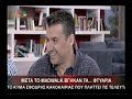 gossip tv gr Βγήκαν τα φτυάρια για τα madwalk