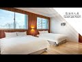 梧棲行旅房型目錄 ourseahotel room type introduction 梧棲行旅 ルーム カタログ ourseahotel룸 타입 소개 4k