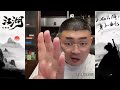 【 加代故事全集】476章 【第三集】郑枫 有声书 睡前故事 江湖故事會 脱口秀 助眠 单口相声 江湖故事集