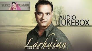 Surjit Bhullar & Sudesh Kumari | Larhaian | Entire Album | Nonstop Brand New Songs 2014