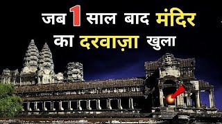 strange story behind hasanamba temple - hidden secrets #mystery