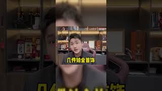 当年的贵金属之王，铂金为啥突然就崩盘了？