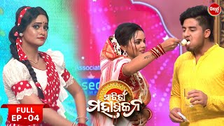 SABITRI MAHAMILANA - ସାବିତ୍ରୀ ମହା ମିଳନ - Full Episode - 4 - Sidharth TV - All Serial Maha Milan