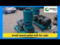 gemco small pellet mill must be your first choice