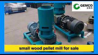 GEMCO Small Pellet Mill Must Be Your First Choice!