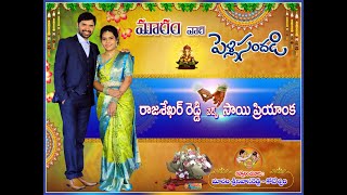 Rajashekar Reddy weds Sai Priyanka wedding live streaming