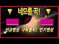 서든어택 연사 스나이퍼 gsr 6 신 저격총 출시 간단한 리뷰 sudden attack 서든어택 모토준식