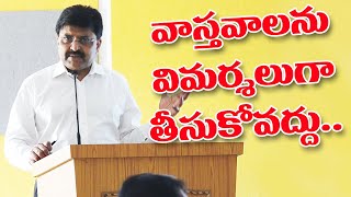 ప్రజా ఆరోగ్య వేదిక సదస్సులో \