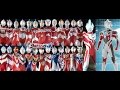 Ultimate ウルトラマン Ultraman Henshin Transformations 2016 !!! MUST WATCH!!!