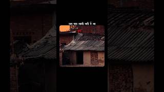 #2025 #naniterimorni #trending #shortsvideo #oldhindisongs #village #gao #nanihal #viralvideo