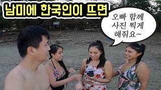 한국 남자가 남미를 여행하면 펼쳐지는 일 in 에콰도르 마지막 에피소드