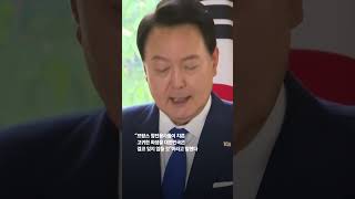 윤 대통령, 마크롱과 두 번째 정상회담 \