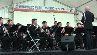 「観艦式スペシャルマーチメドレー」　海上自衛隊 東京音楽隊　[ 2015観艦式 FLEET WEEK ]