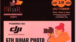 Bihar photo and video Expo 18,19,20 October 2024