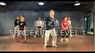 SPACEKids Level 1 – 身體律動(6/21-茵茵老師)