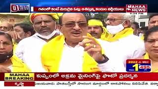 రసవత్తరంగా మరీనా రాజమండ్రి రాజకీయం..గెలుపు గుర్రం పై కన్నేసిన జనసేనాని | janasena | Mahaa News