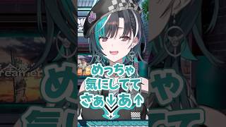 意識してても「さぁあ」ラッシュが止まらない千速ちゃん【輪堂千速/ホロライブ/切り抜き】