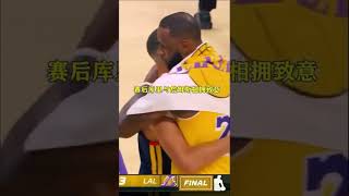 希望能看到，詹姆斯与库里合体征战联盟😭#shorts #nba #詹姆斯 #库里 #篮球