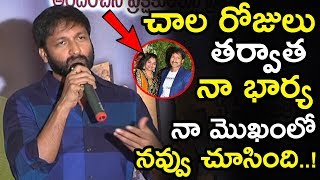 Gopichand Gets Emotional When Talking About Pantham Success || Pantham Movie Success Meet || NSE