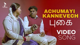 Achumayi Kannevech Video Song | Pugai Tamil Movie | Sathyan Mahalingam