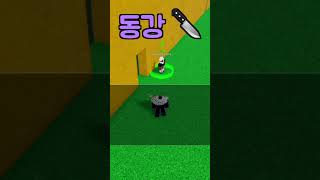 50초 안에 열뽑 세번! [블록스프룻][블피][Blox Fruits] #shorts