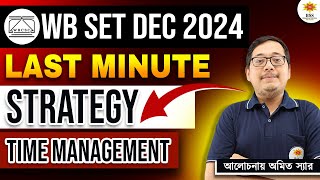 WB SET Dec 2024 LAST Minute Strategy Tips \u0026 Tricks || Effective Time Management Skill || BSSEI