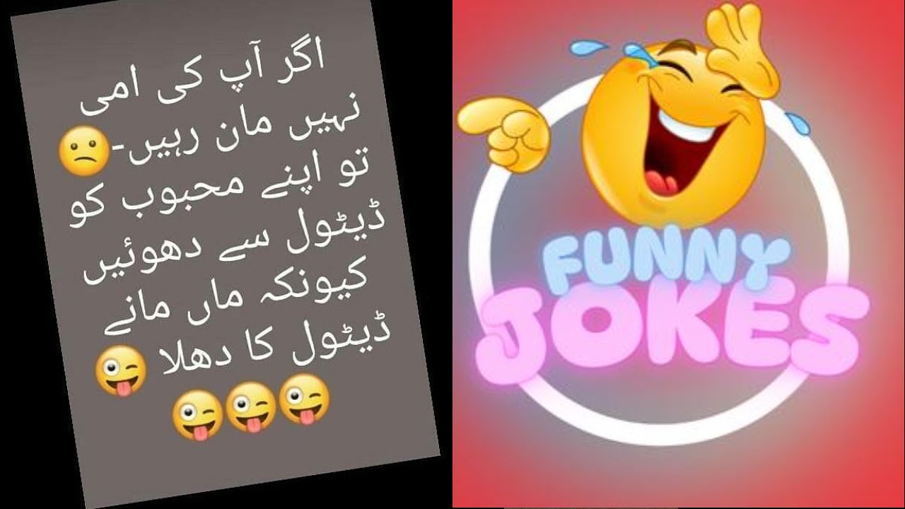 Funny Jokes Video 1 Fyp Foryou Trending Youtube