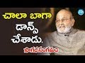 K Vishwanath About Kamal Haasan's Dance In Sagara Sangamam || Viswanadhamrutham