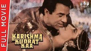 Karishma Kudrat Kaa | Full Hindi Movie | Dharmendra, Anita Raj, Mithun Chakraborty | Full HD 1080p