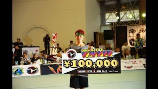 TBJ2017 Open Finals （トリッキングバトルオブジャパン2017）