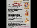 നാദസ്വരൂപിണി സരസ്വതി കീർത്തനം by ksv krishnan iyer ambernath mumbai audio by narayana swami chennai