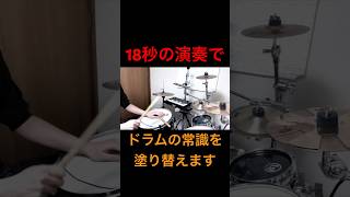 Snare finger-tapping technique.#drums #shorts #drum