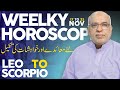 Weekly Horoscope | Leo, Virgo, Libra, Scorpio | 17 to 23 Nov 2024 | Astro Jawa